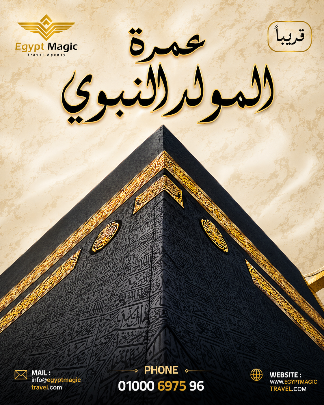 Image Listing
